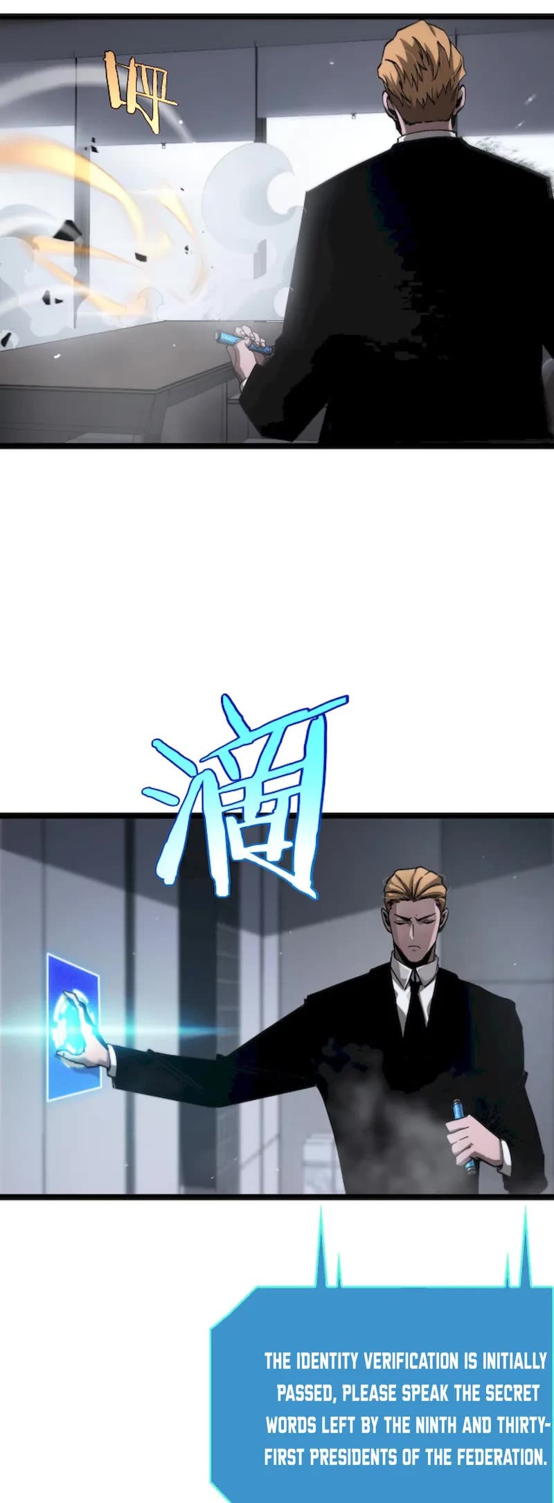 World's Apocalypse Online Chapter 212 page 32 - Chapter 212