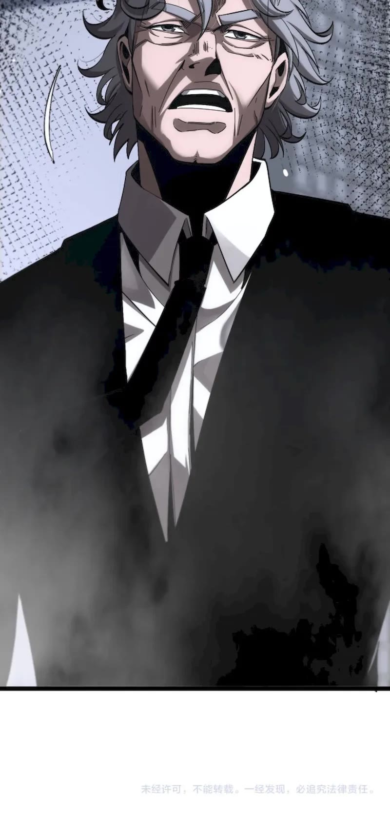 World's Apocalypse Online Chapter 212 page 39 - Chapter 212
