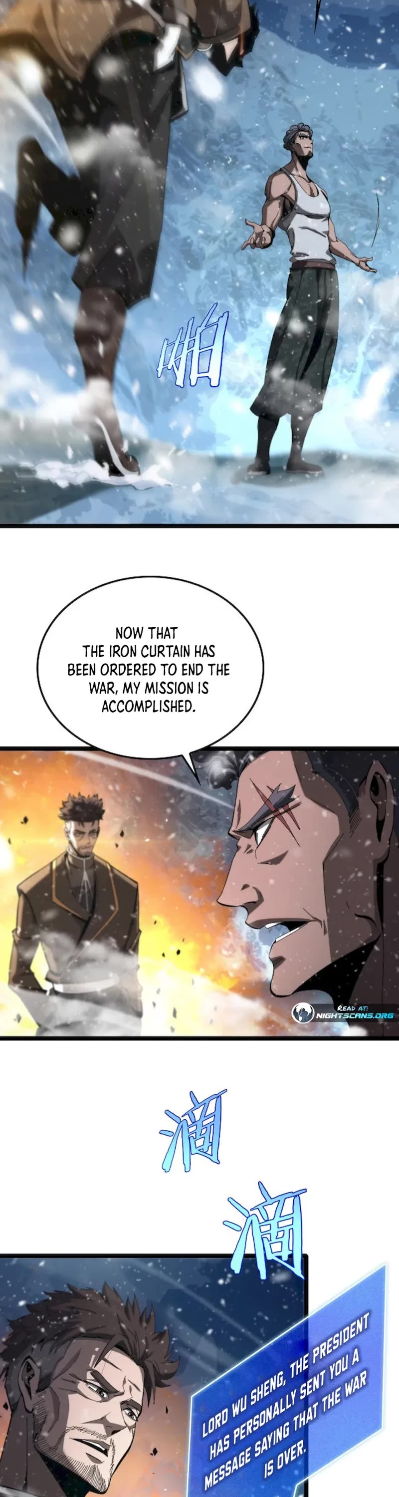 World's Apocalypse Online Chapter 216 page 12 - Chapter 216