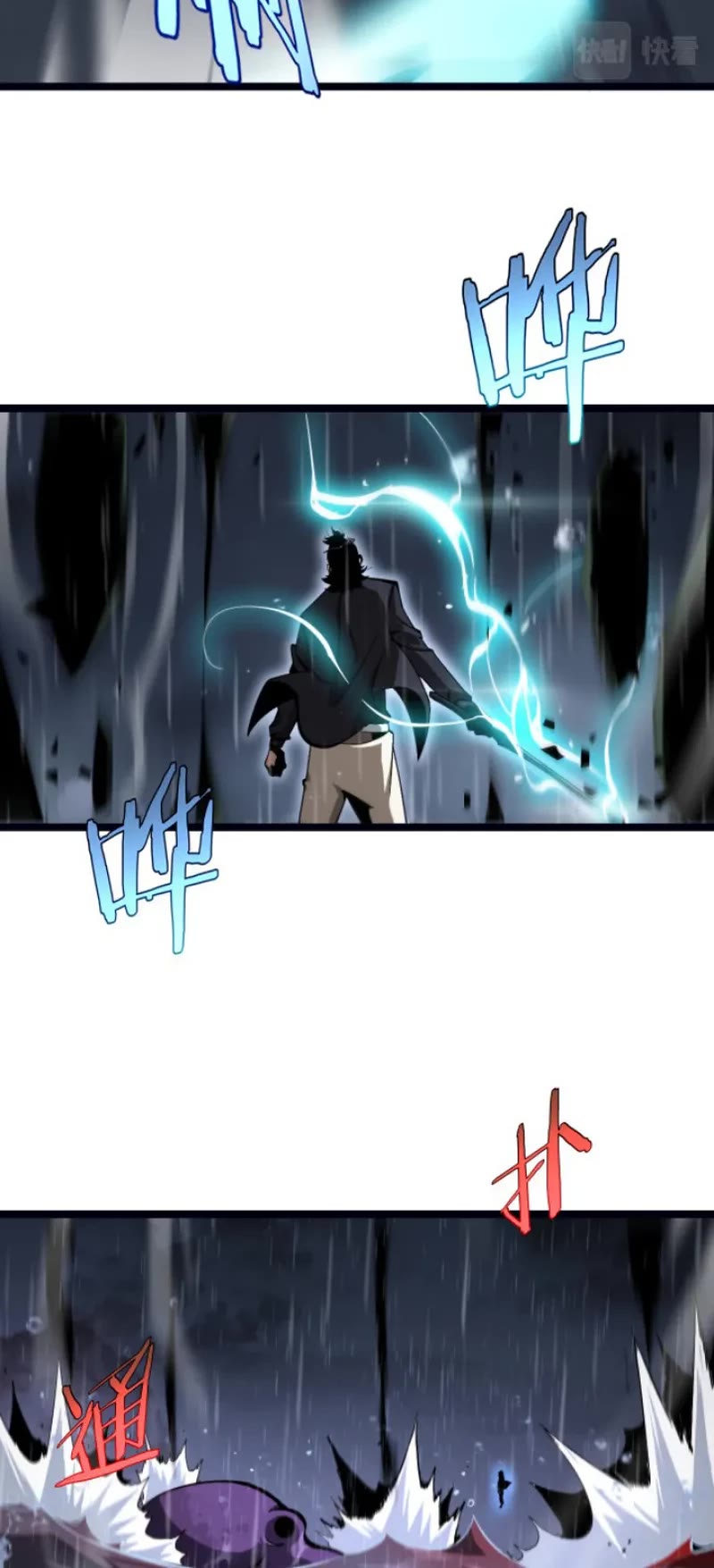 World's Apocalypse Online Chapter 219 page 25 - Chapter 219