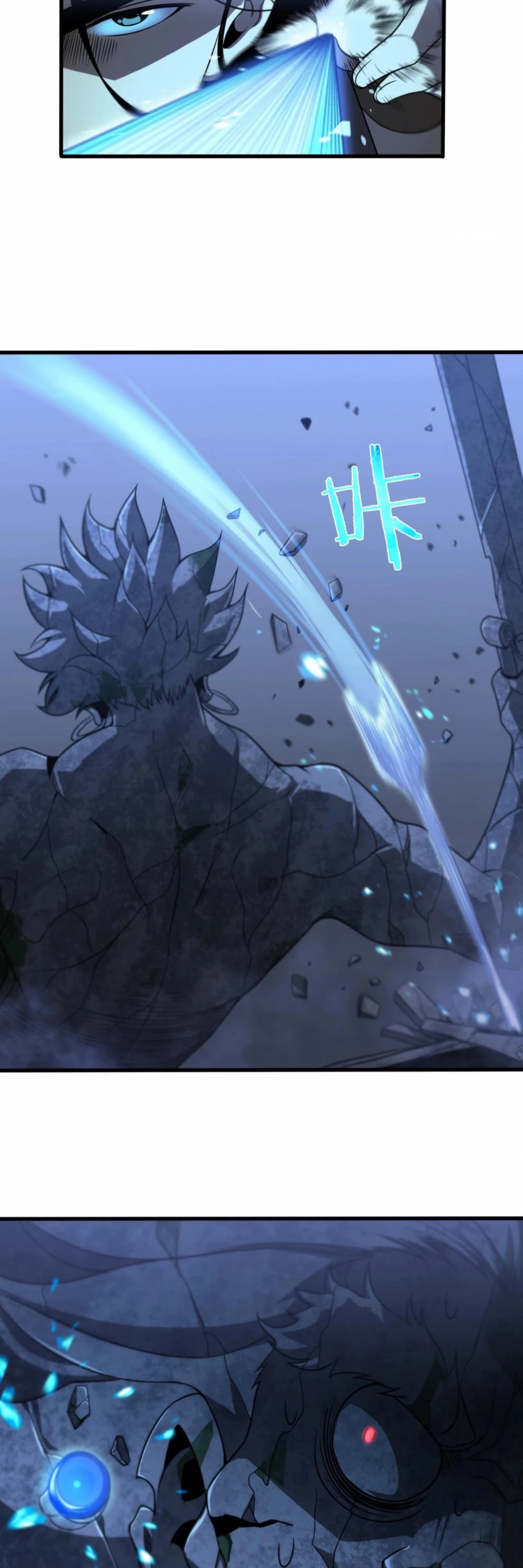 World's Apocalypse Online Chapter 22 page 12 - Chapter 22