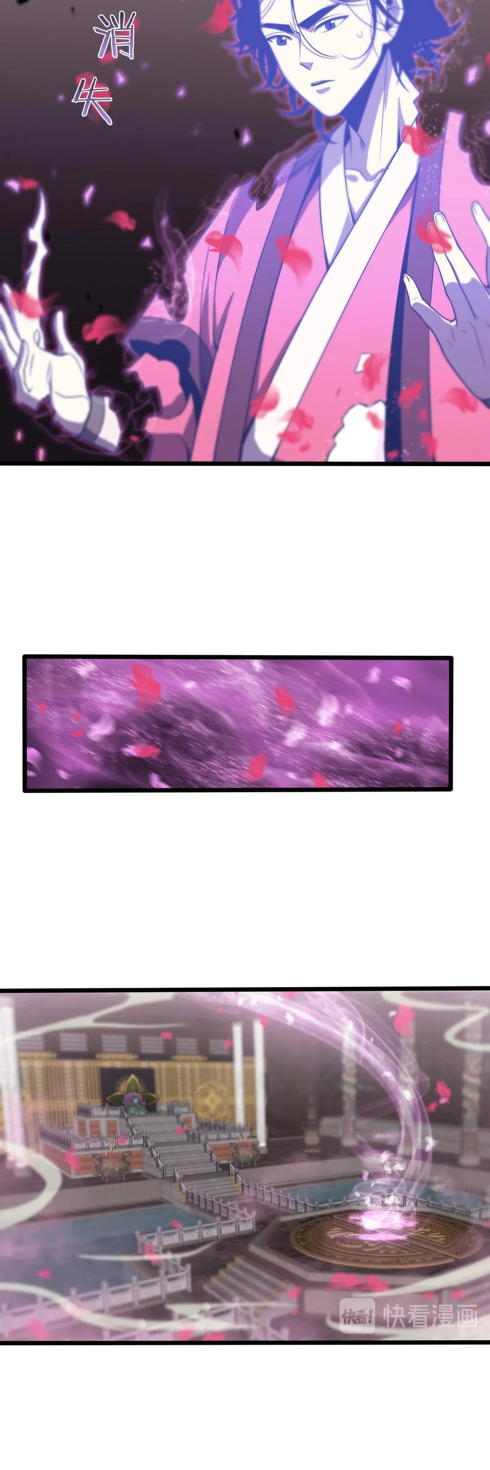 World's Apocalypse Online Chapter 22 page 27 - Chapter 22