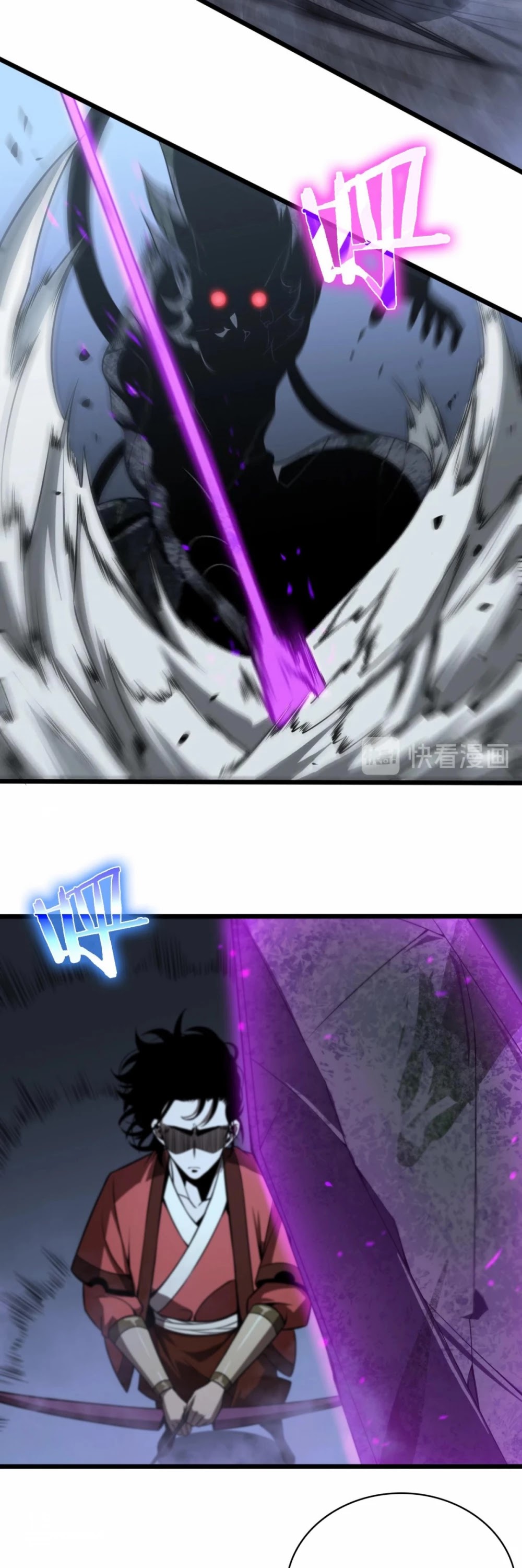 World's Apocalypse Online Chapter 22 page 9 - Chapter 22