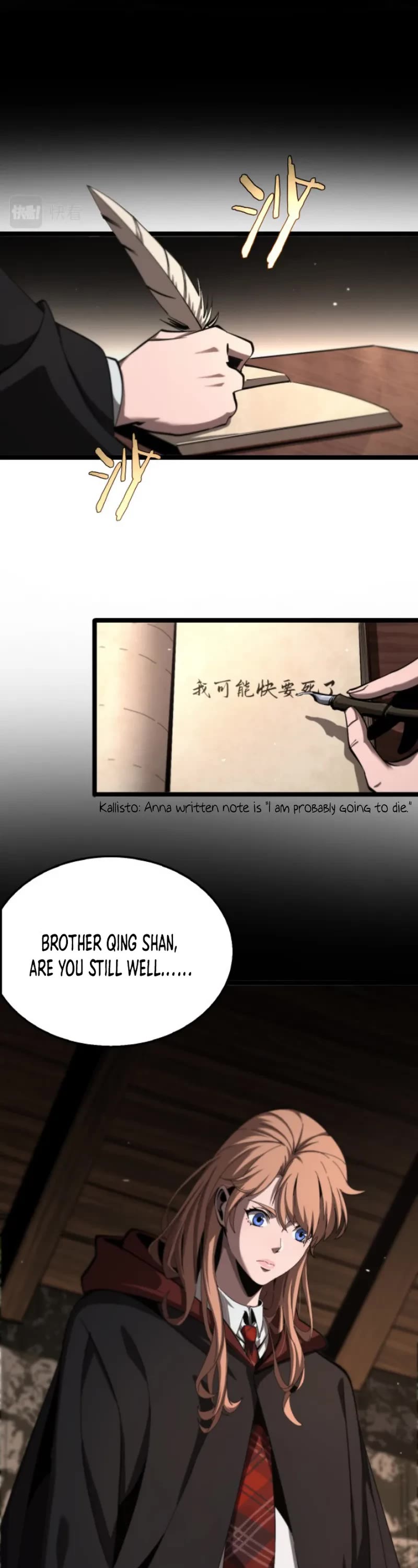 World's Apocalypse Online Chapter 220 page 22 - Chapter 220
