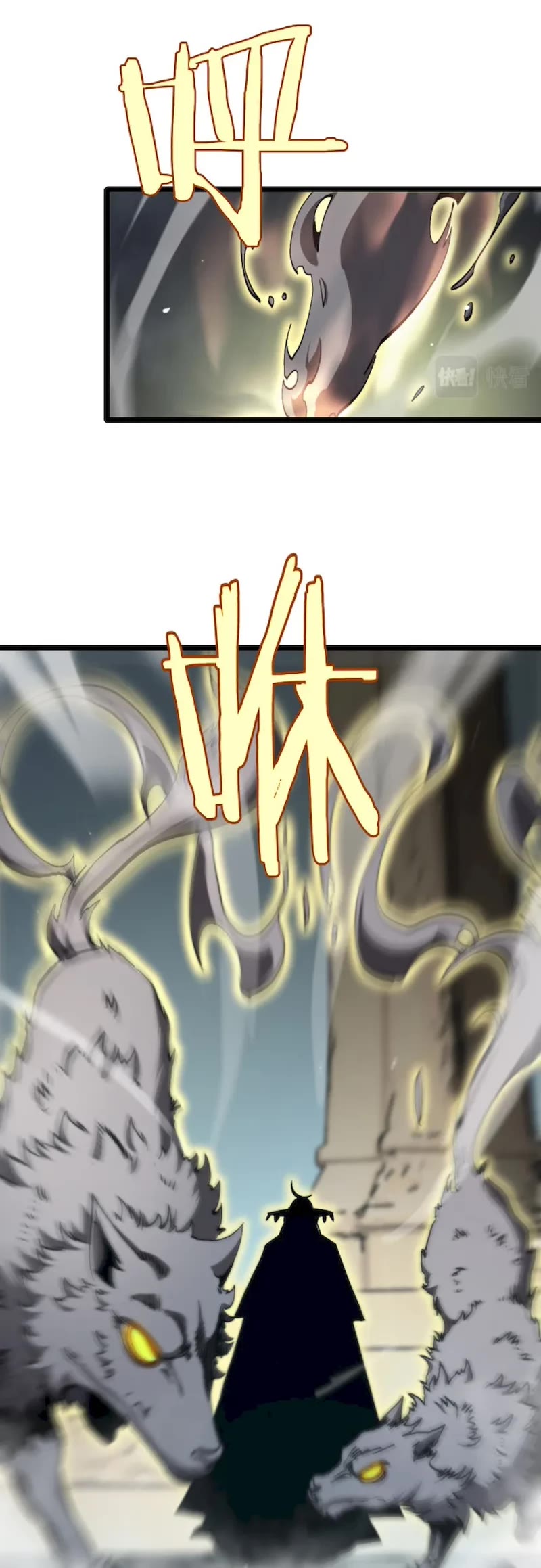 World's Apocalypse Online Chapter 223 page 29 - Chapter 223