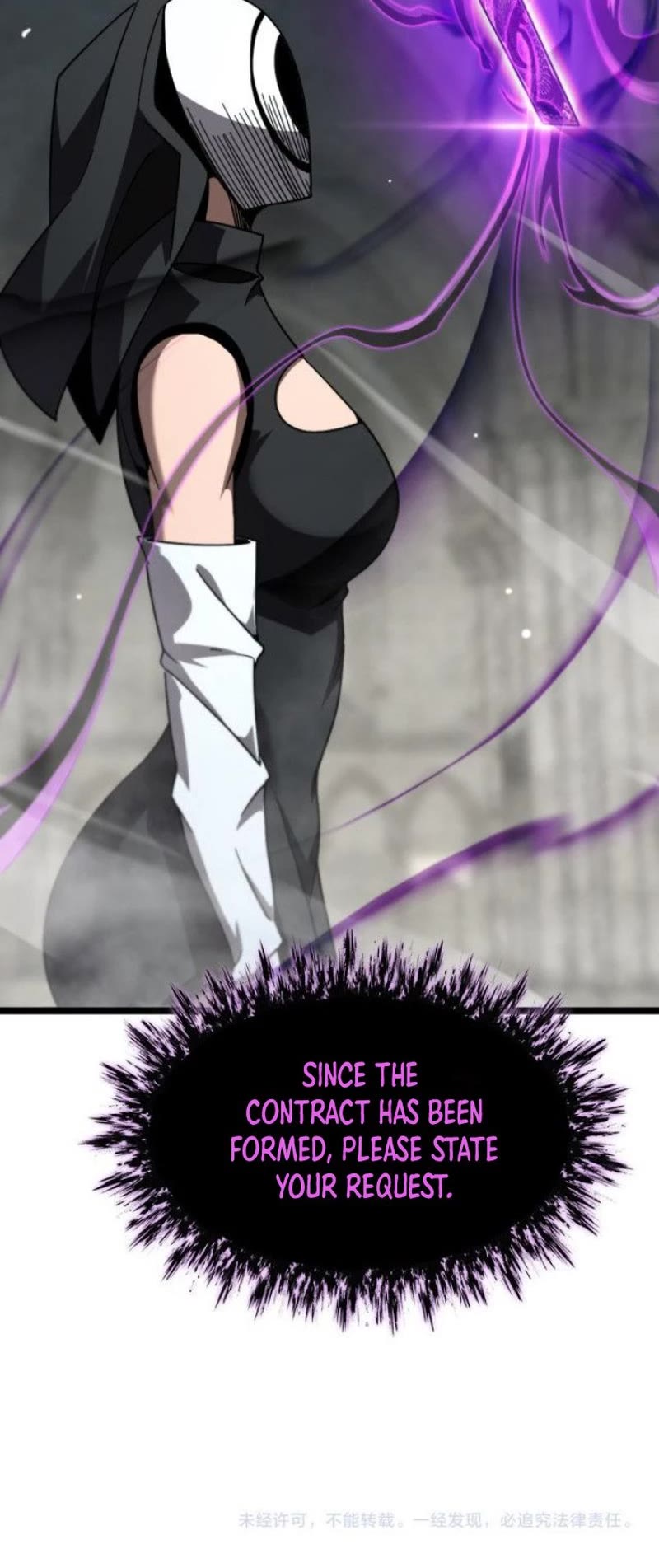 World's Apocalypse Online Chapter 227 page 43 - Chapter 227
