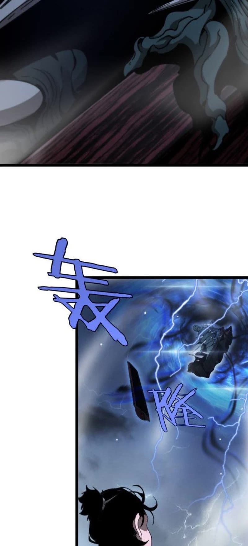 World's Apocalypse Online Chapter 228 page 30 - Chapter 228