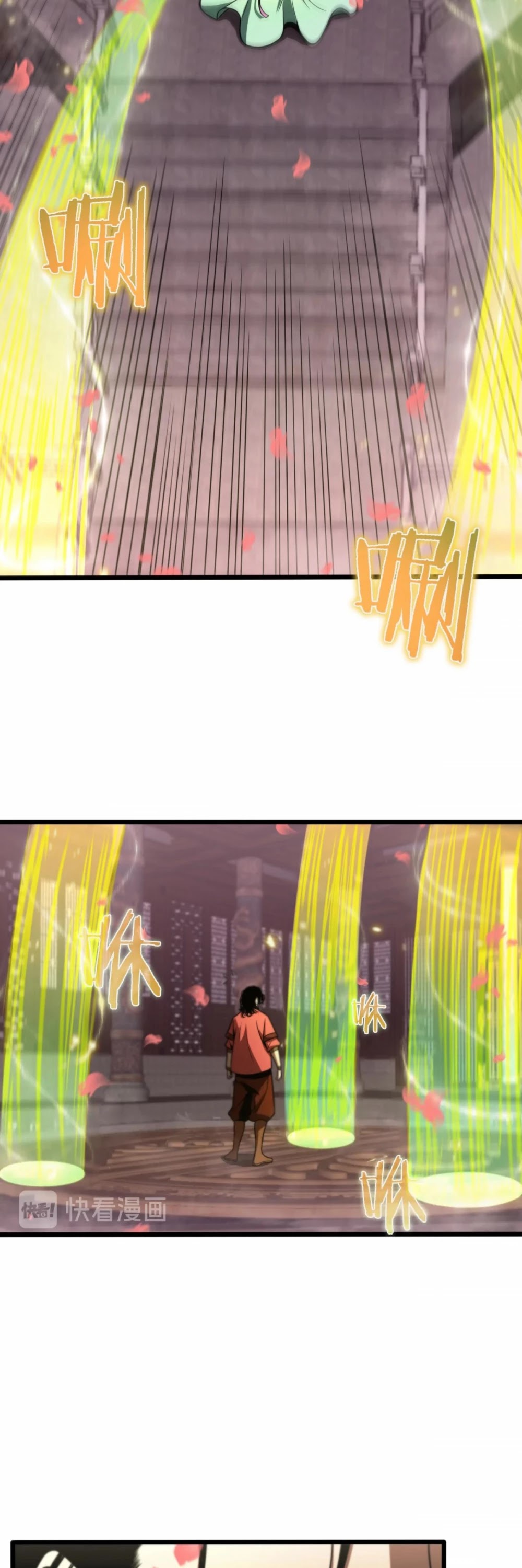 World's Apocalypse Online Chapter 23 page 11 - Chapter 23