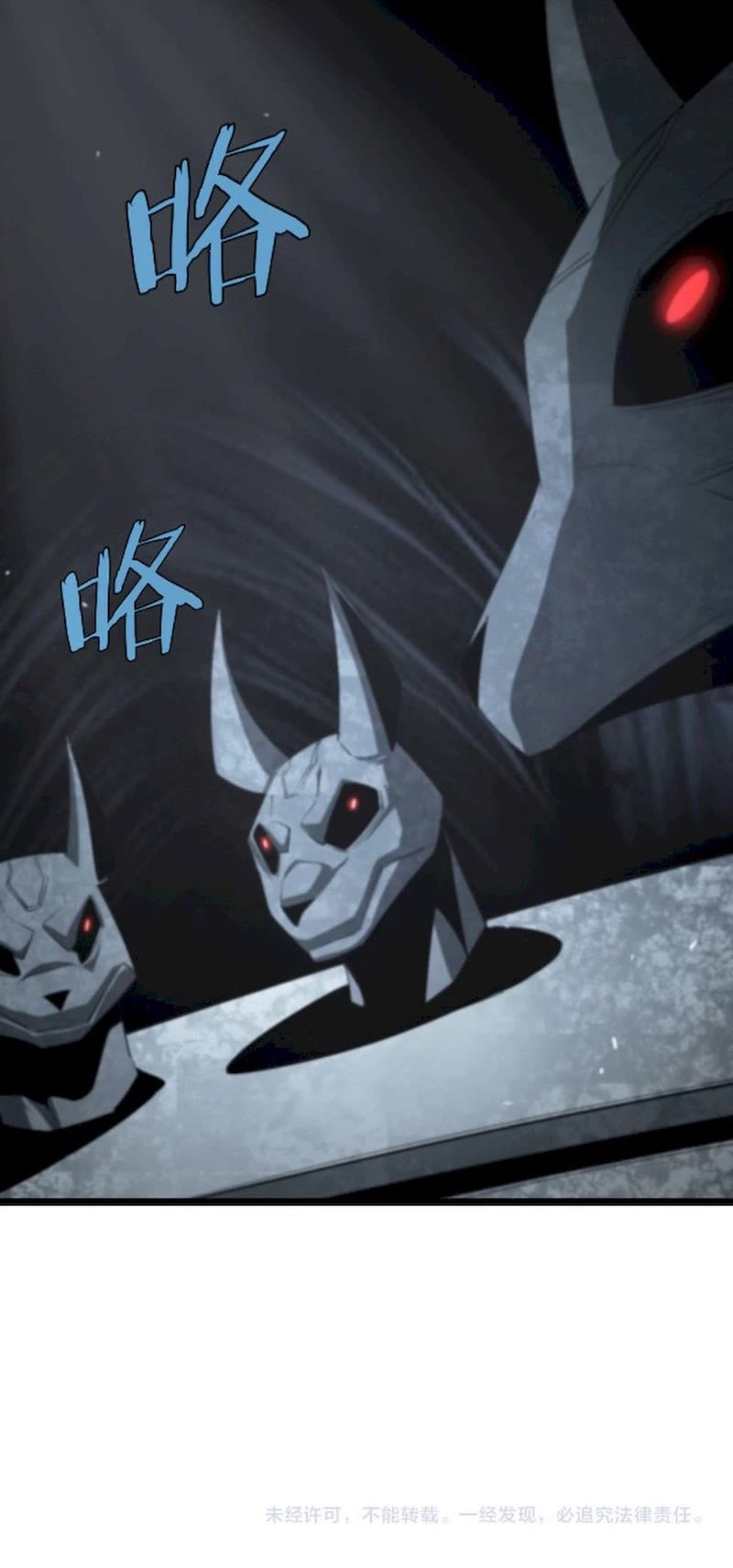 World's Apocalypse Online Chapter 231 page 41 - Chapter 231