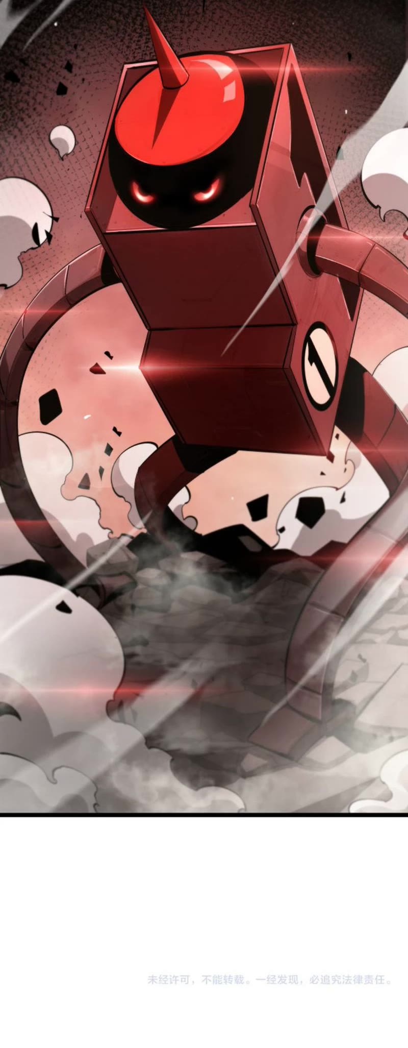 World's Apocalypse Online Chapter 233 page 33 - Chapter 233
