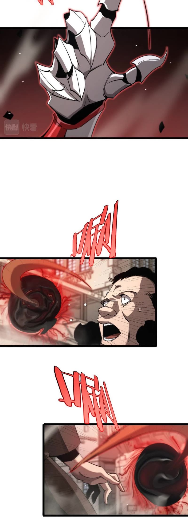 World's Apocalypse Online Chapter 235 page 5 - Chapter 235