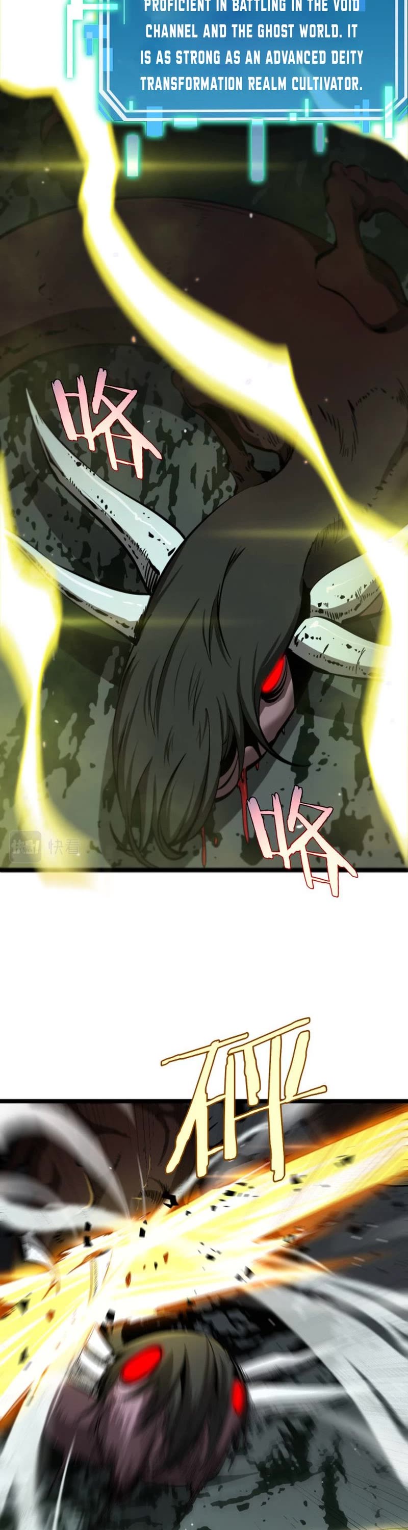 World's Apocalypse Online Chapter 237 page 18 - Chapter 237