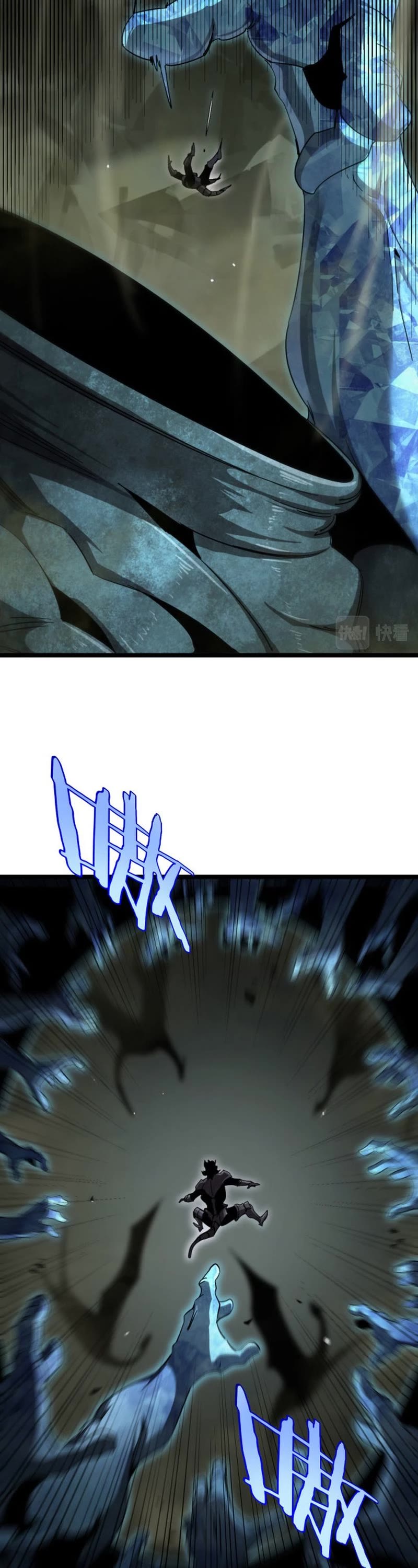 World's Apocalypse Online Chapter 238 page 12 - Chapter 238