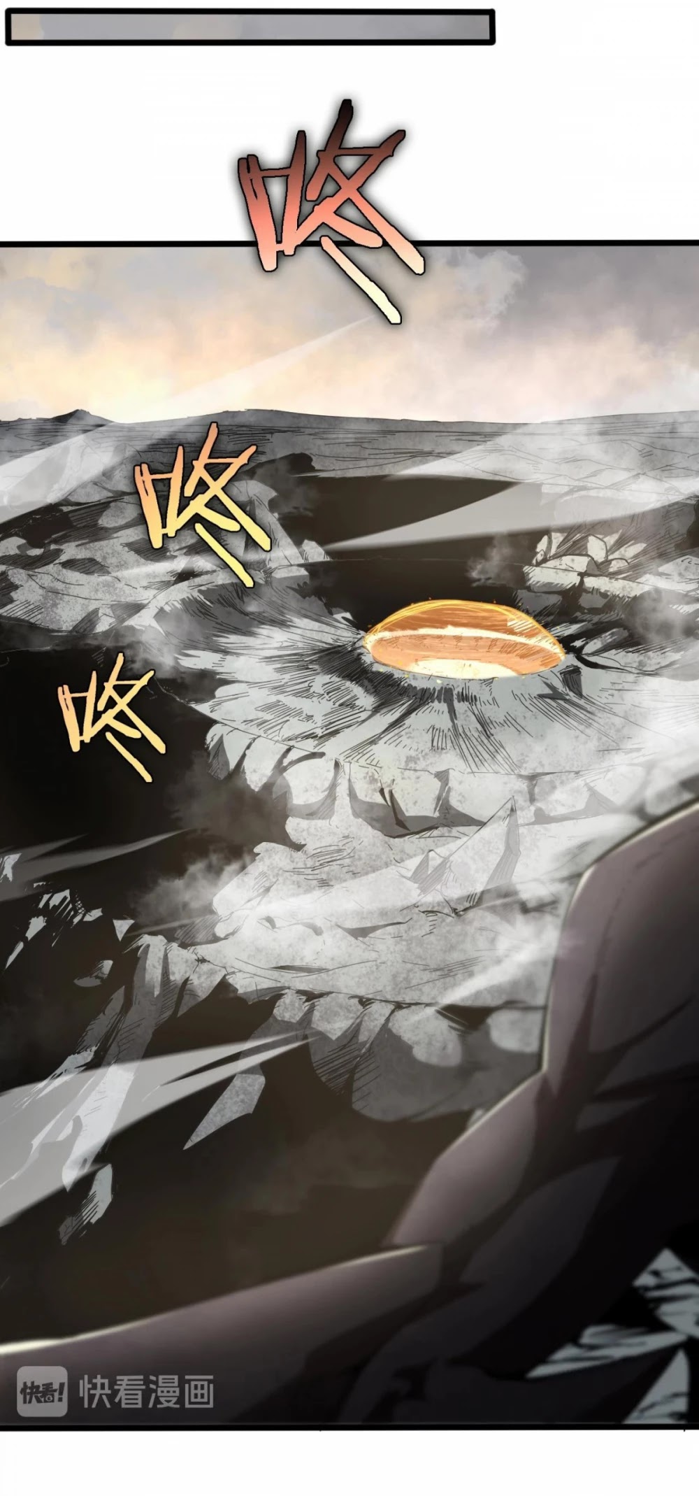 World's Apocalypse Online Chapter 24 page 21 - Chapter 24