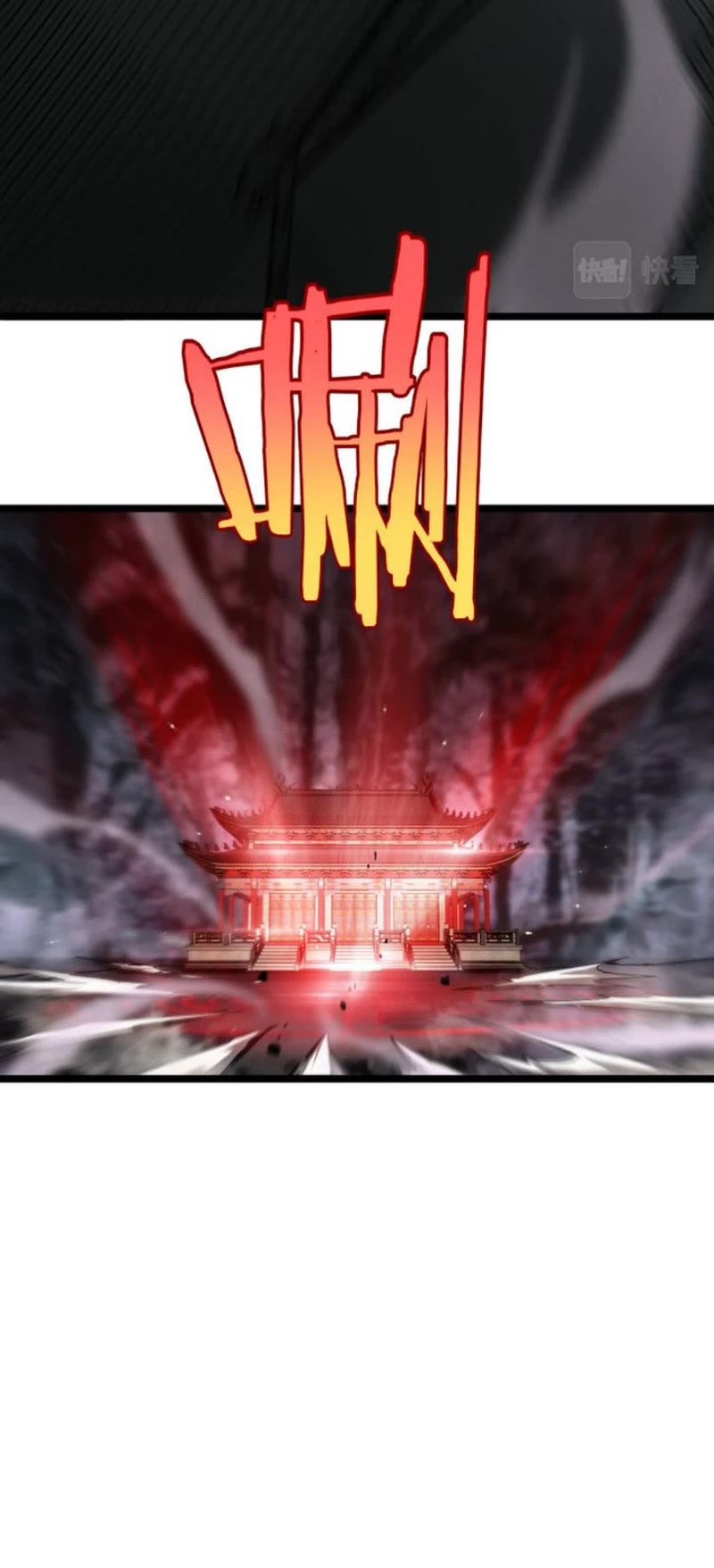 World's Apocalypse Online Chapter 240 page 15 - Chapter 240
