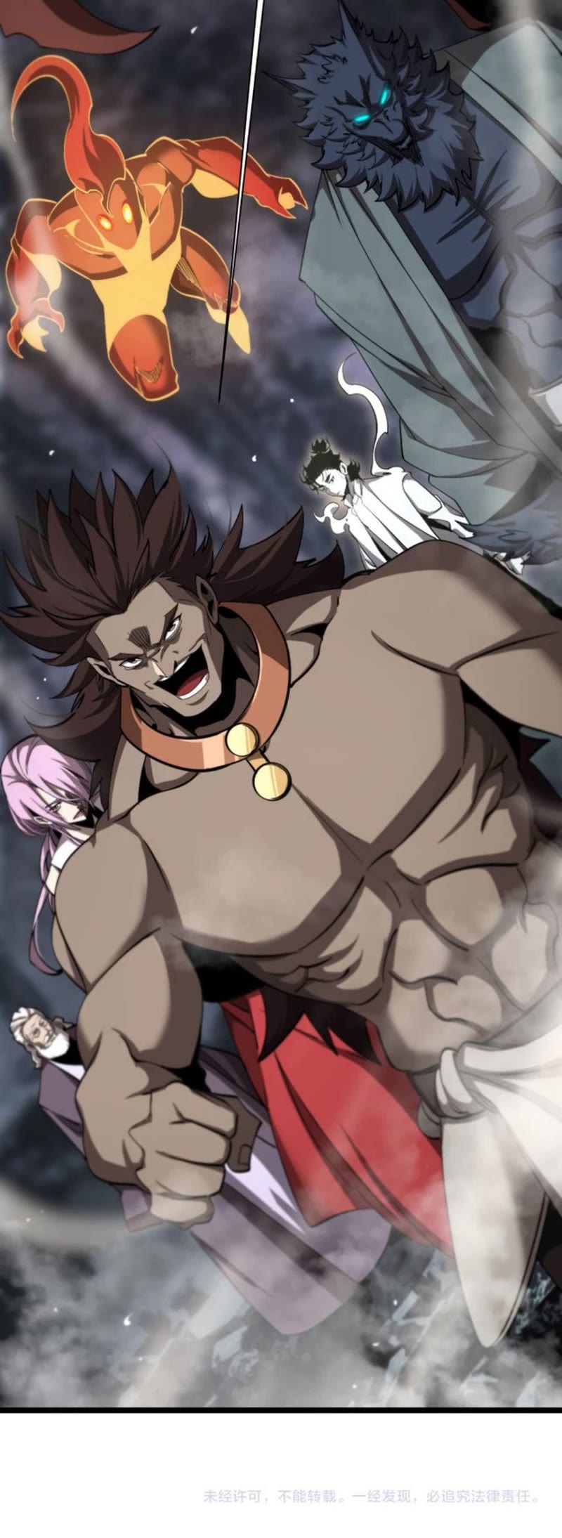 World's Apocalypse Online Chapter 240 page 33 - Chapter 240