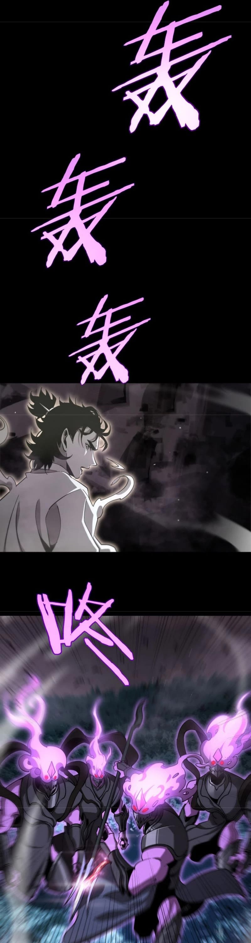 World's Apocalypse Online Chapter 241 page 23 - Chapter 241