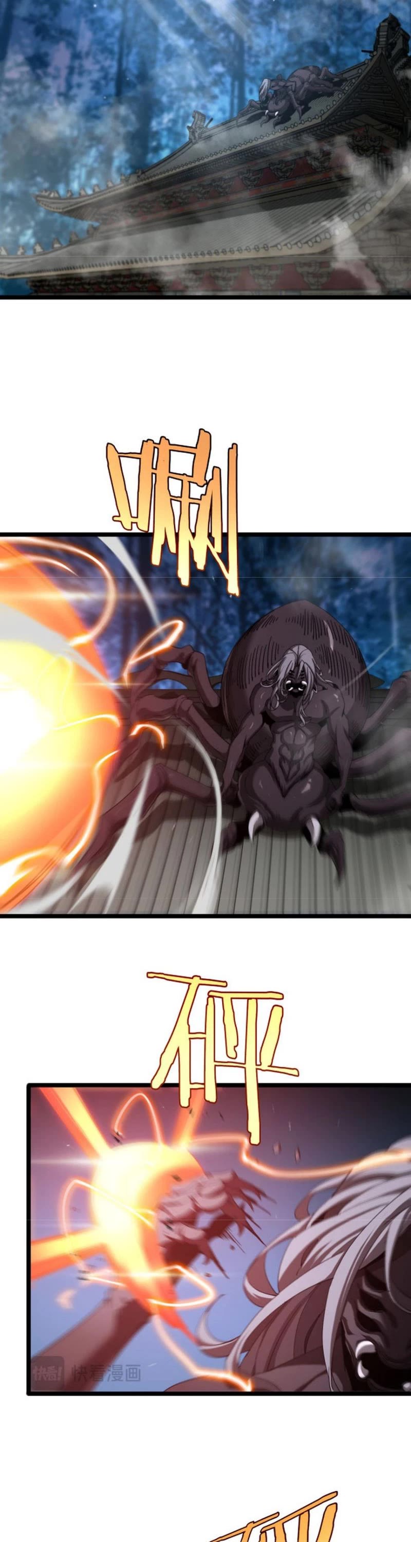 World's Apocalypse Online Chapter 241 page 3 - Chapter 241