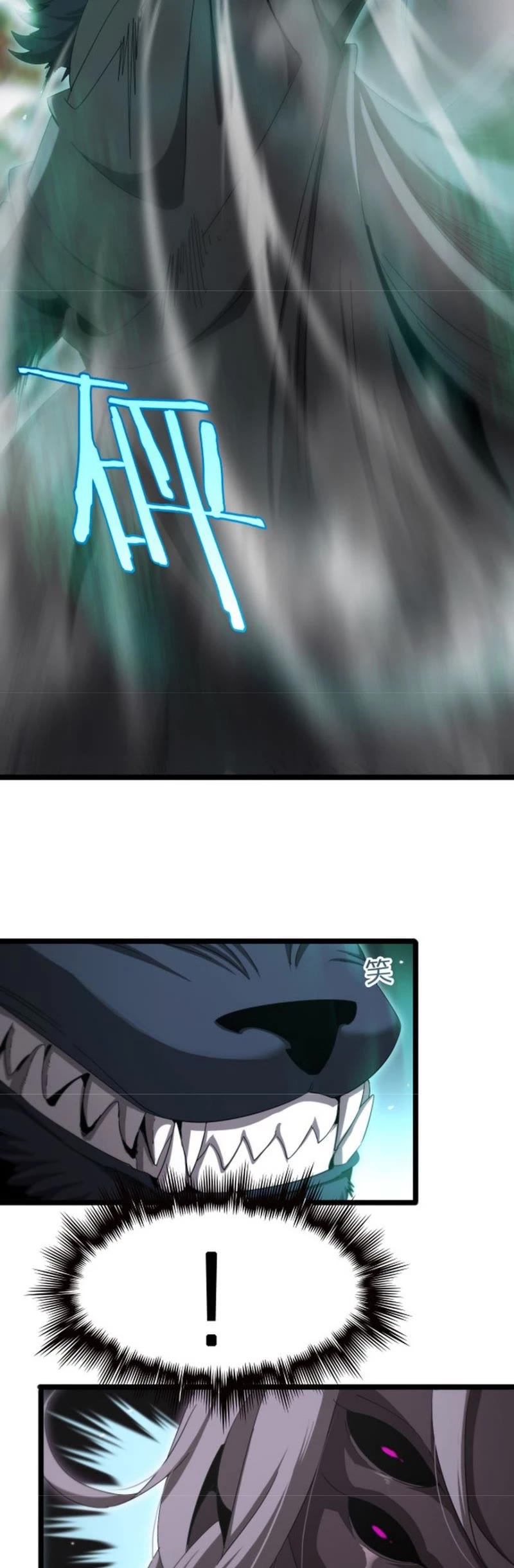 World's Apocalypse Online Chapter 241 page 8 - Chapter 241