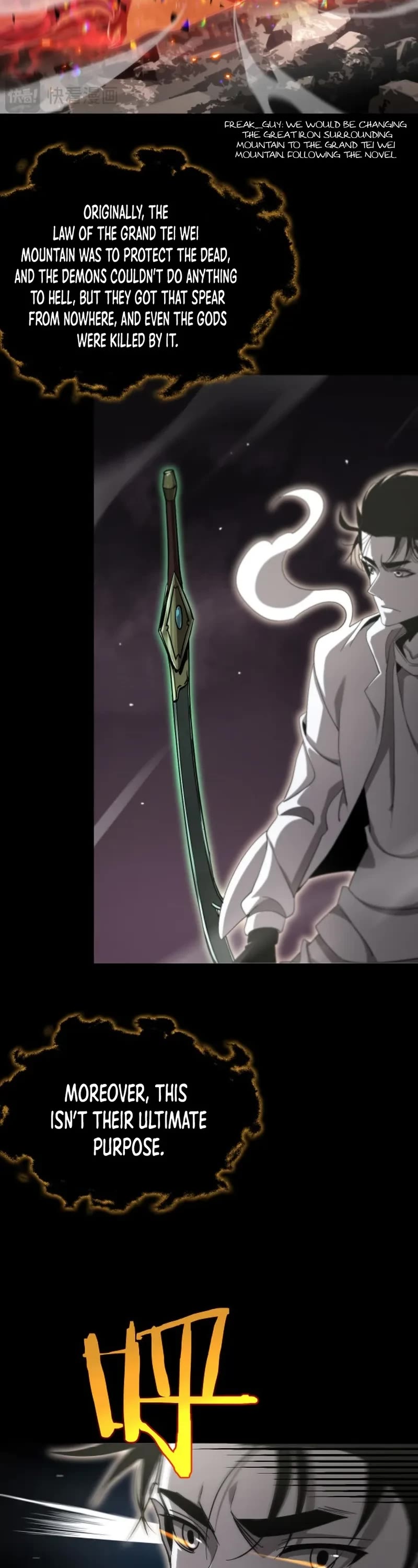 World's Apocalypse Online Chapter 242 page 7 - Chapter 242