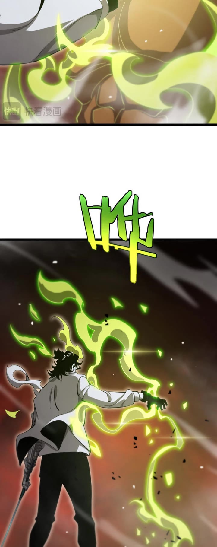 World's Apocalypse Online Chapter 243 page 16 - Chapter 243