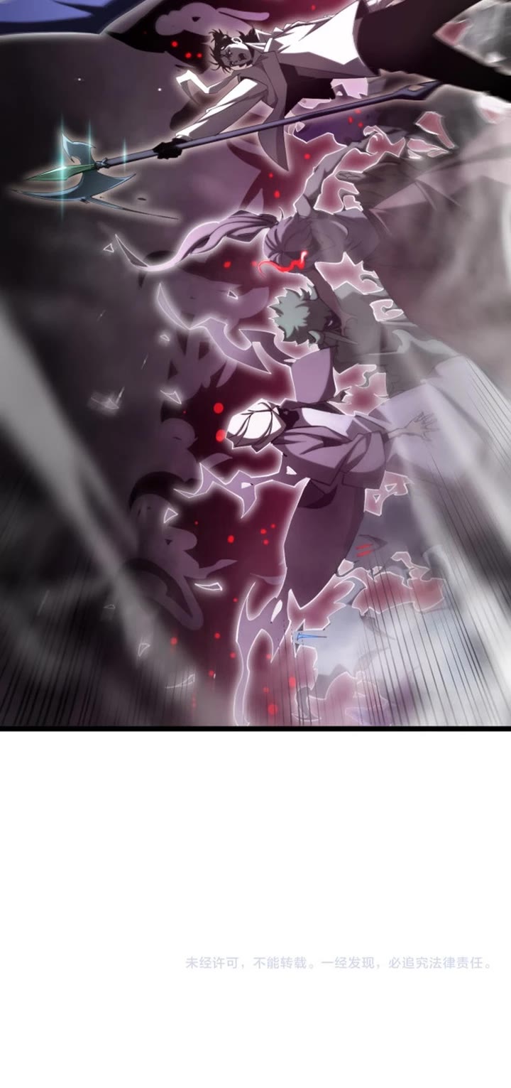 World's Apocalypse Online Chapter 246 page 26 - Chapter 246