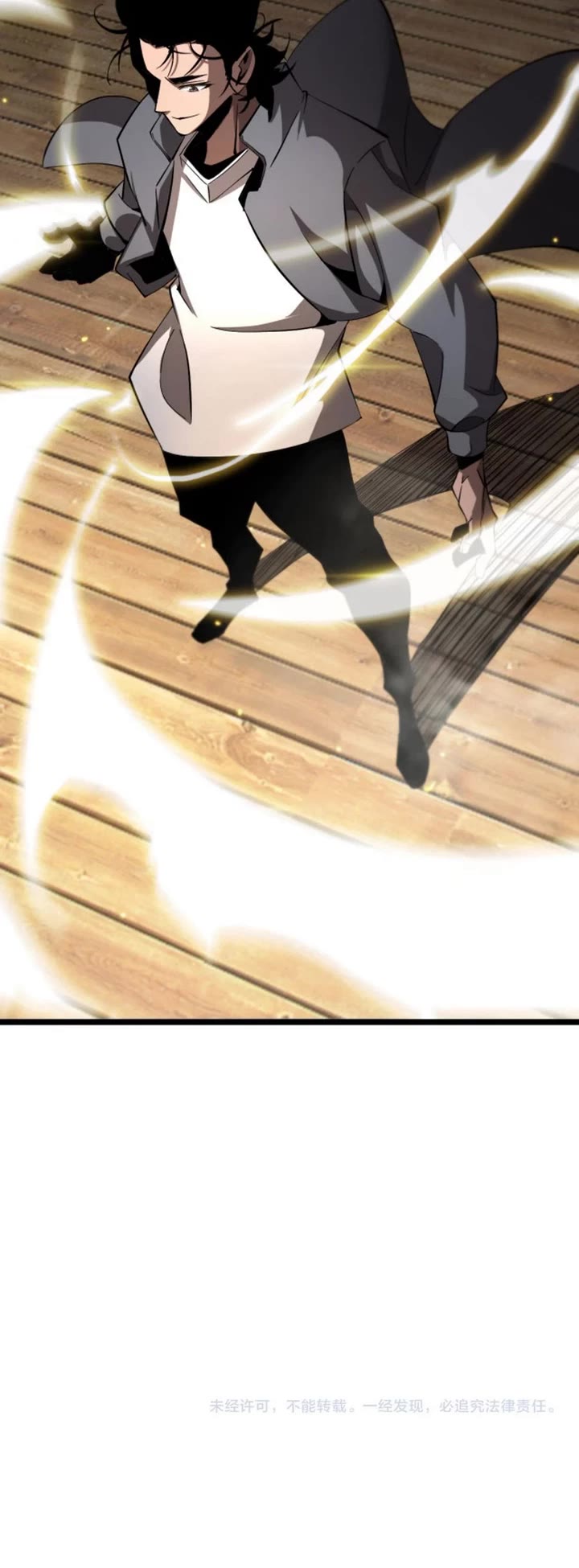 World's Apocalypse Online Chapter 247 page 26 - Chapter 247