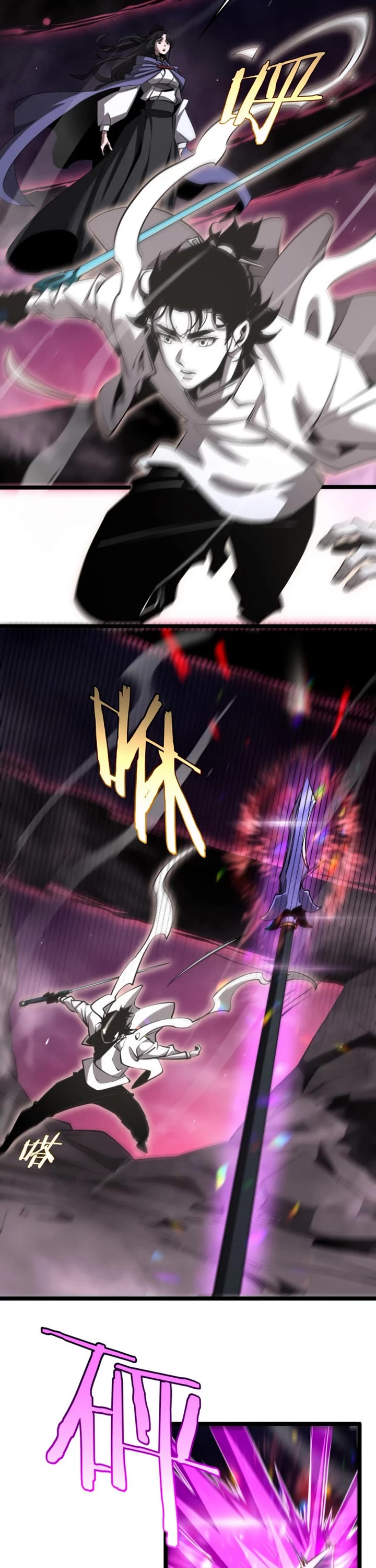 World's Apocalypse Online Chapter 248 page 8 - Chapter 248