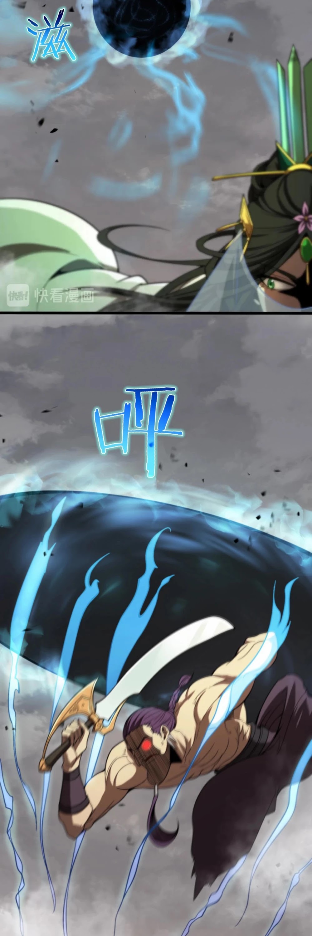 World's Apocalypse Online Chapter 25 page 26 - Chapter 25