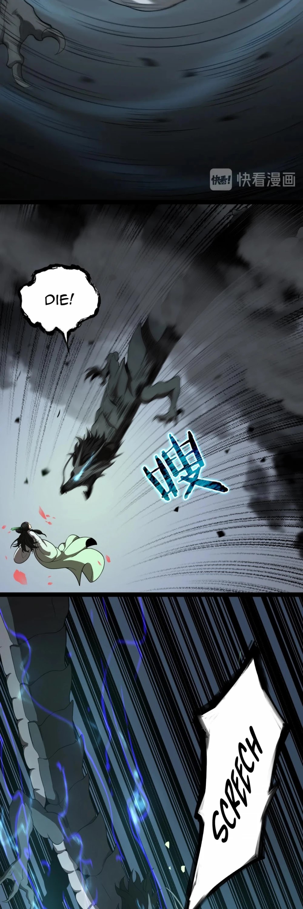 World's Apocalypse Online Chapter 25 page 4 - Chapter 25