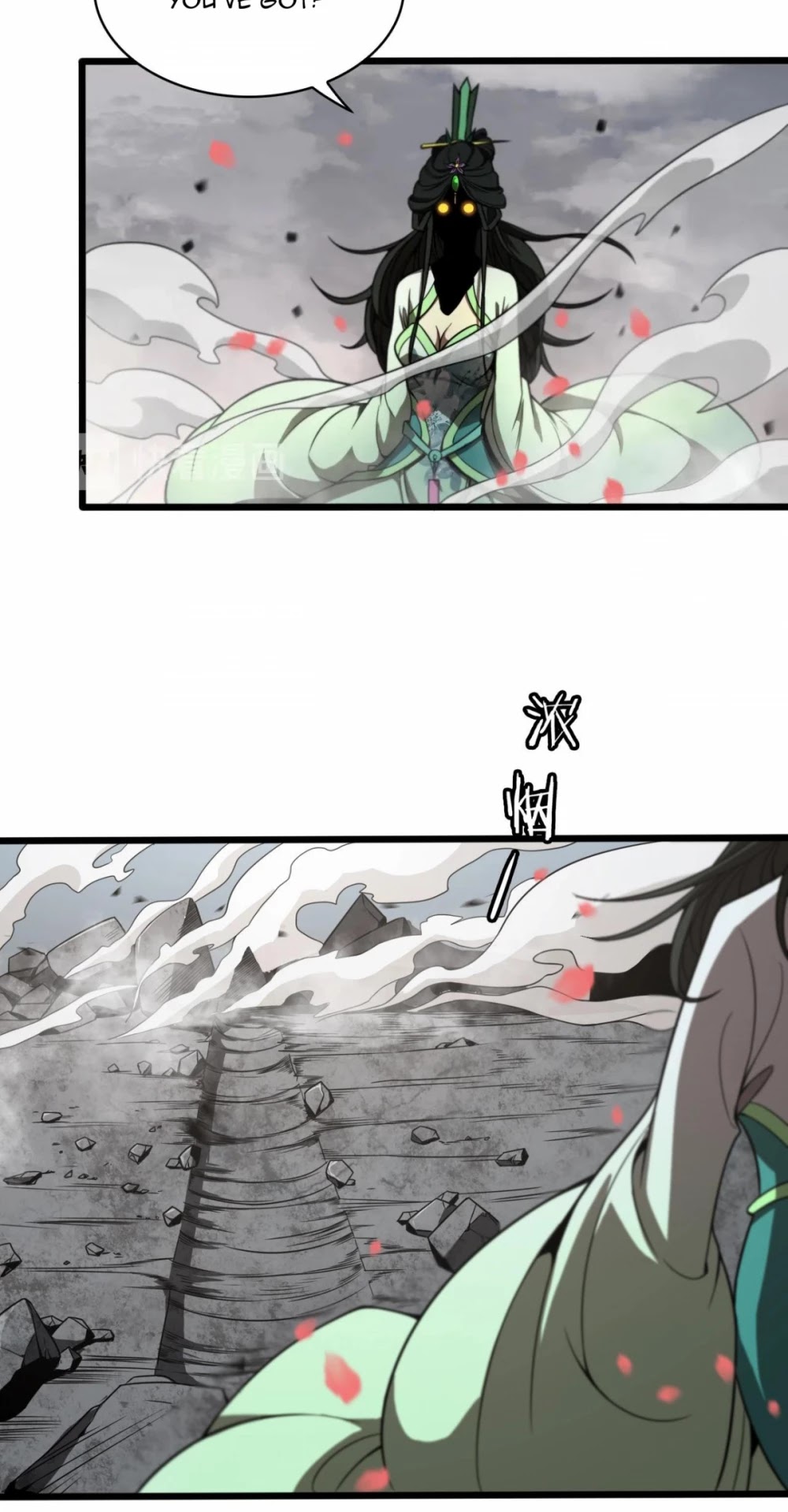 World's Apocalypse Online Chapter 25 page 7 - Chapter 25