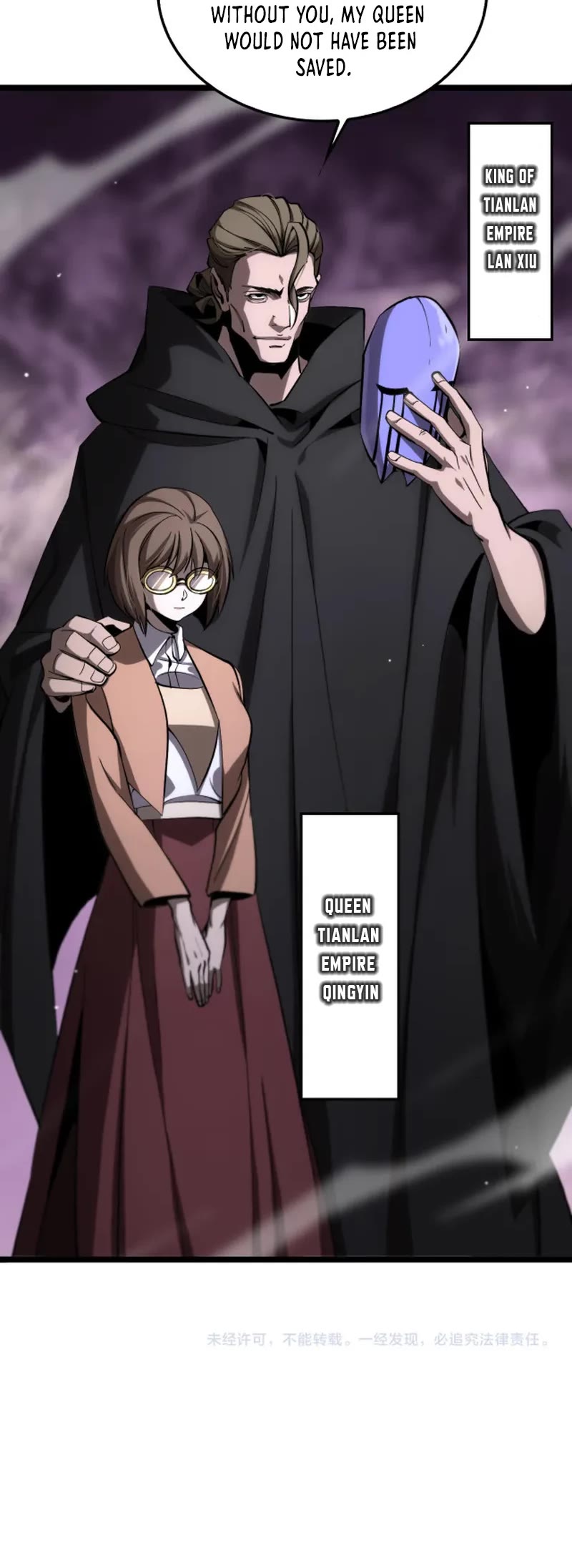 World's Apocalypse Online Chapter 251 page 24 - Chapter 251