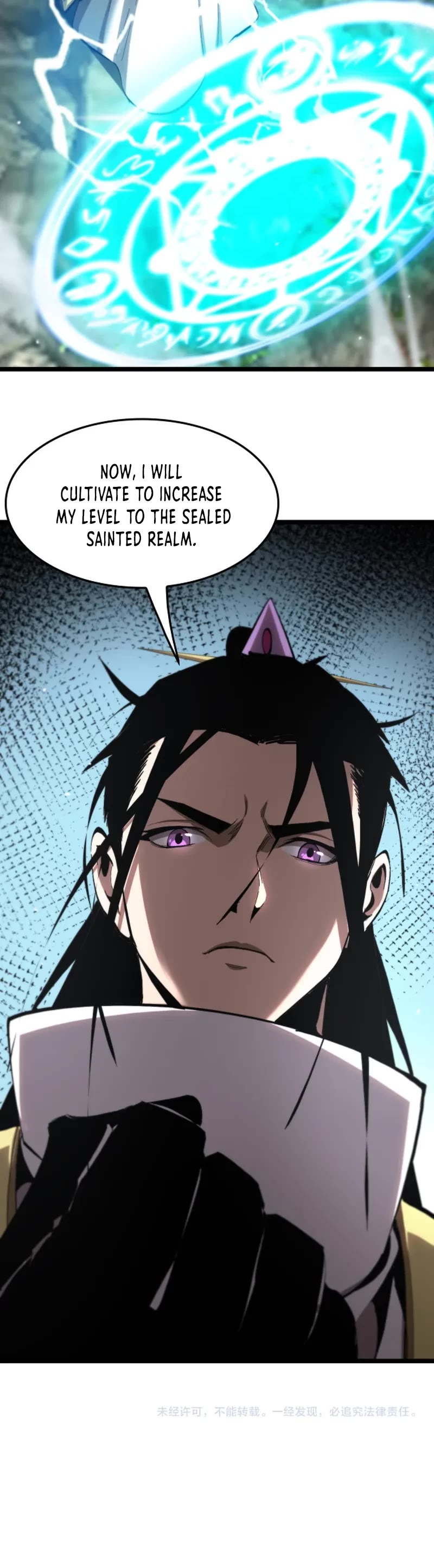 World's Apocalypse Online Chapter 255 page 23 - Chapter 255