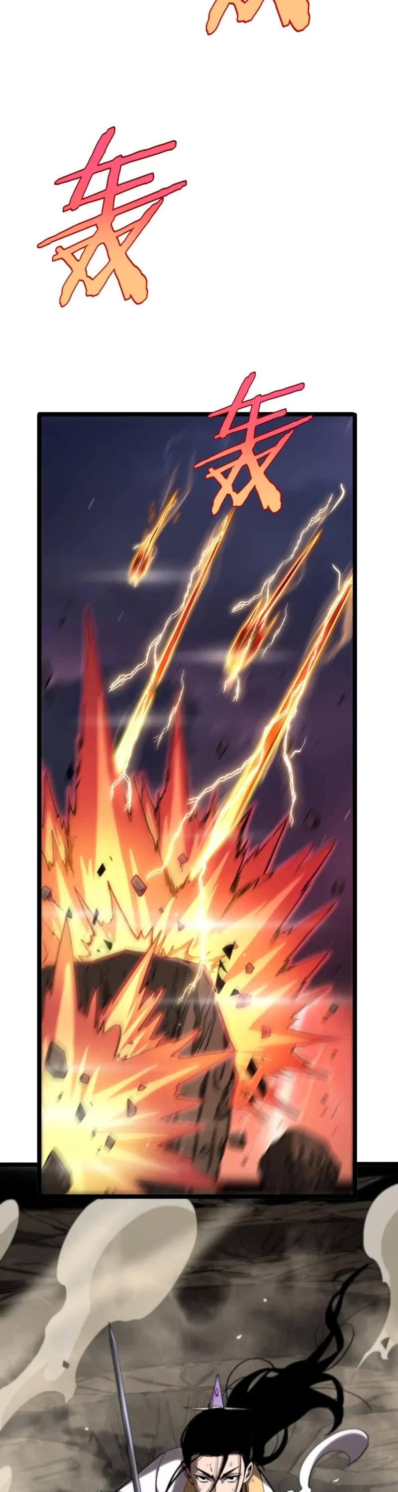 World's Apocalypse Online Chapter 256 page 17 - Chapter 256