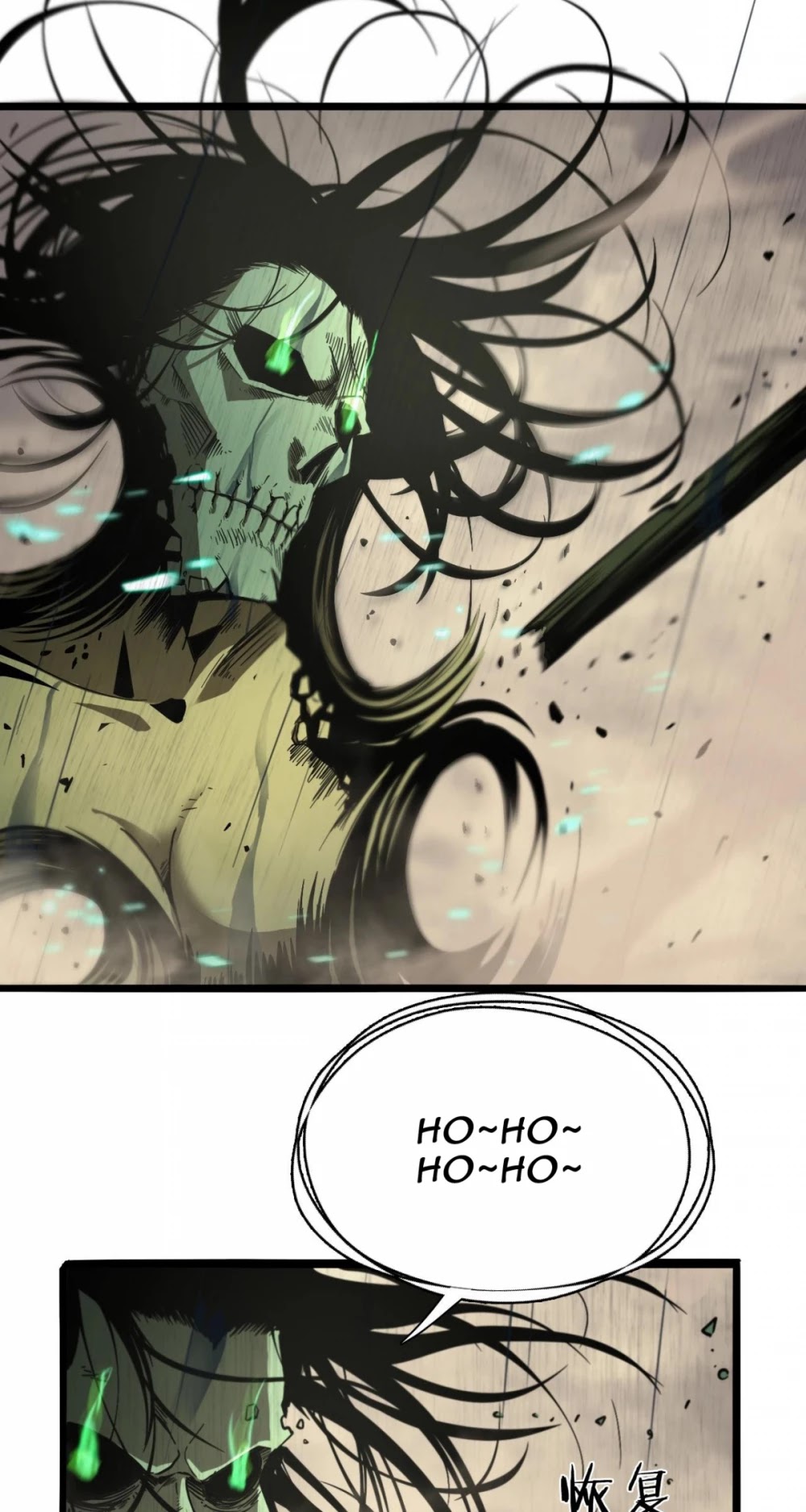 World's Apocalypse Online Chapter 26 page 28 - Chapter 26
