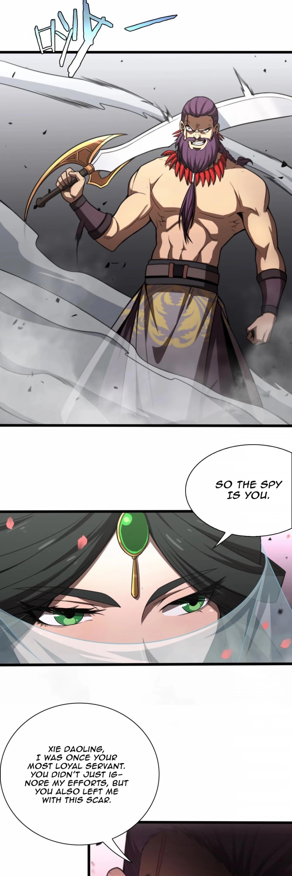 World's Apocalypse Online Chapter 26 page 3 - Chapter 26