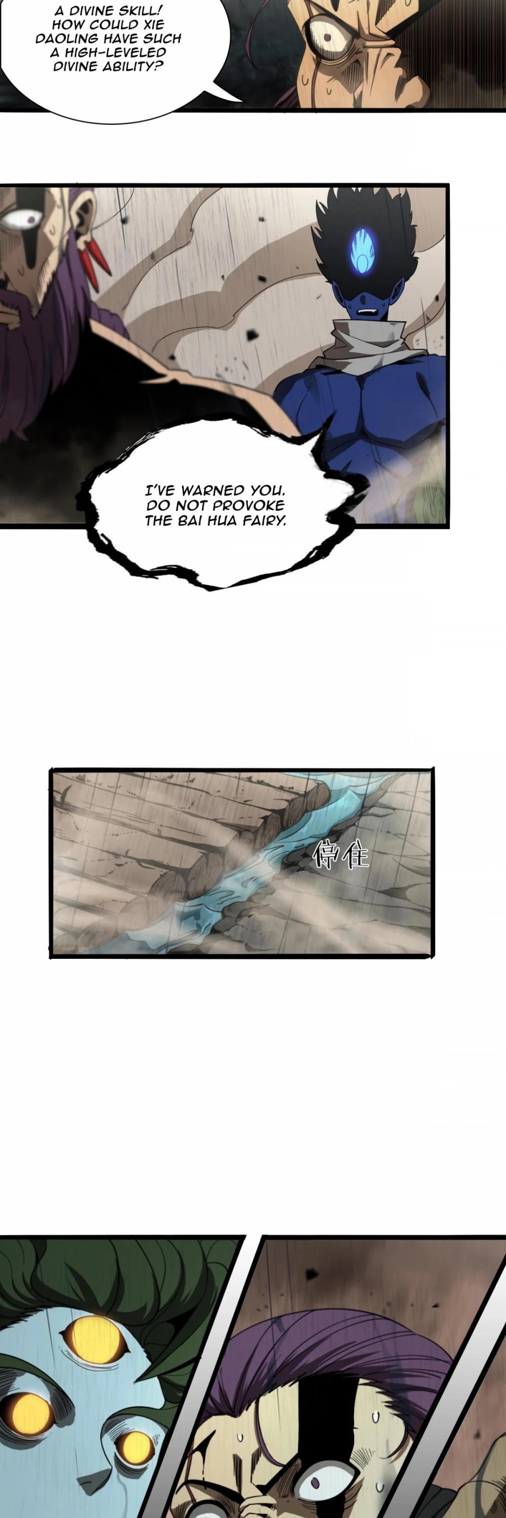 World's Apocalypse Online Chapter 26 page 31 - Chapter 26
