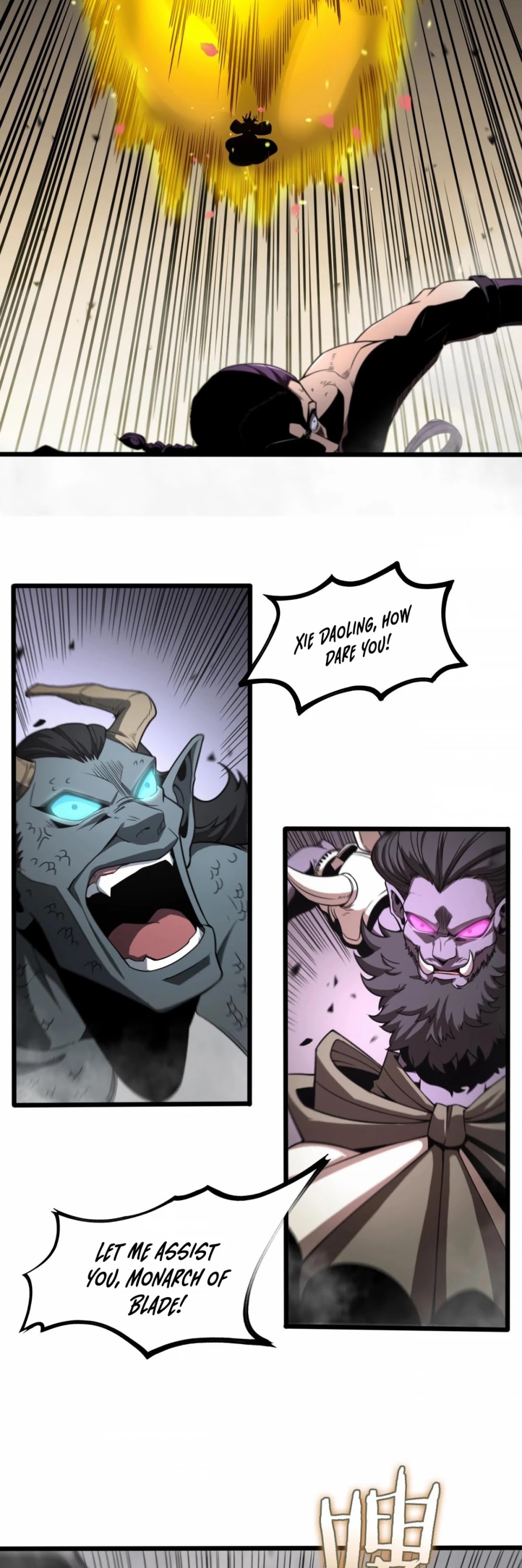 World's Apocalypse Online Chapter 26 page 6 - Chapter 26