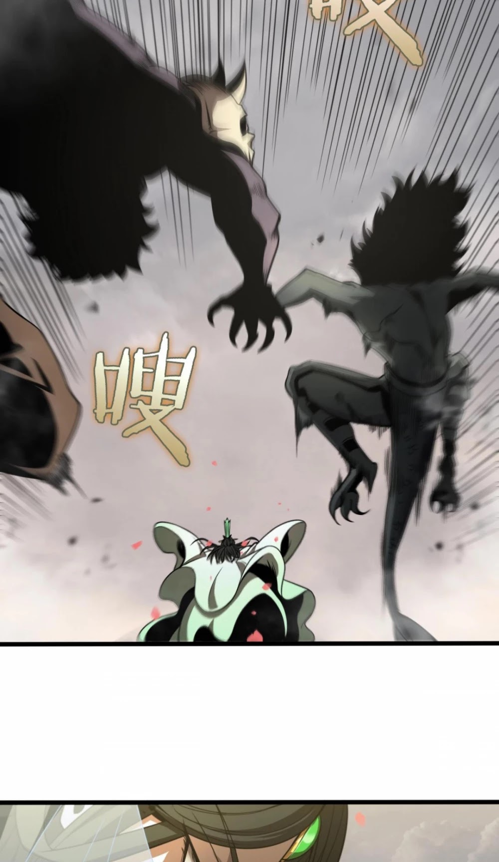 World's Apocalypse Online Chapter 26 page 7 - Chapter 26