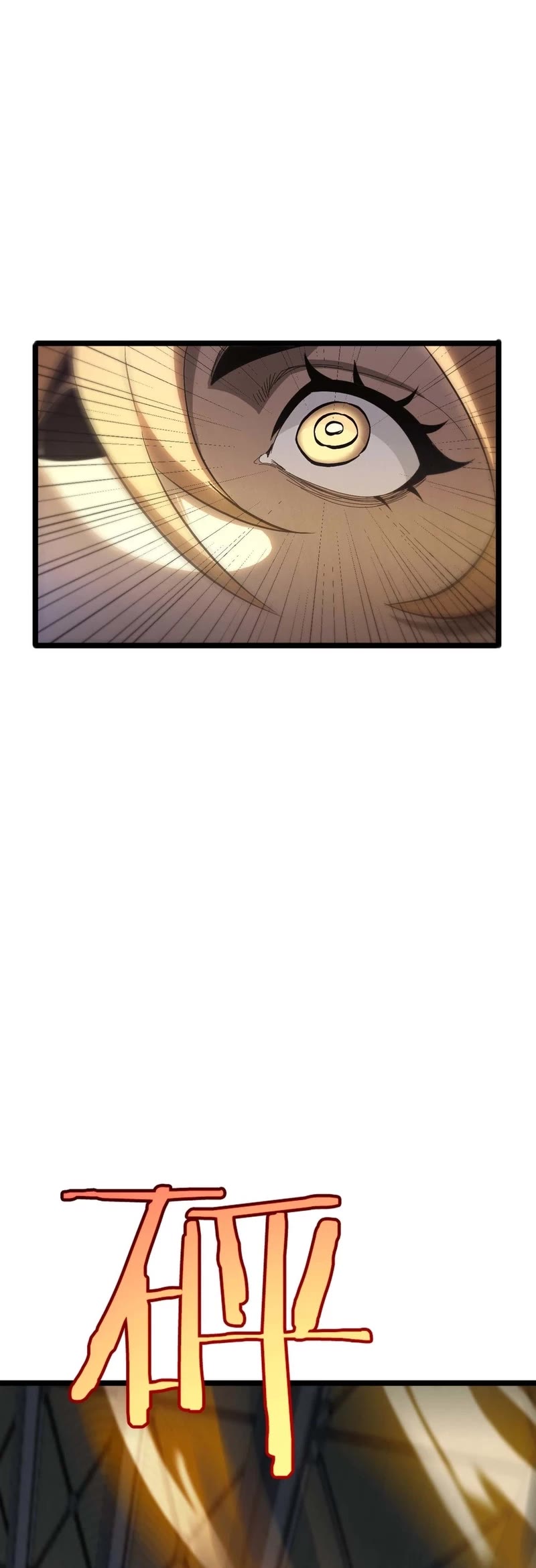 World's Apocalypse Online Chapter 264 page 28 - Chapter 264