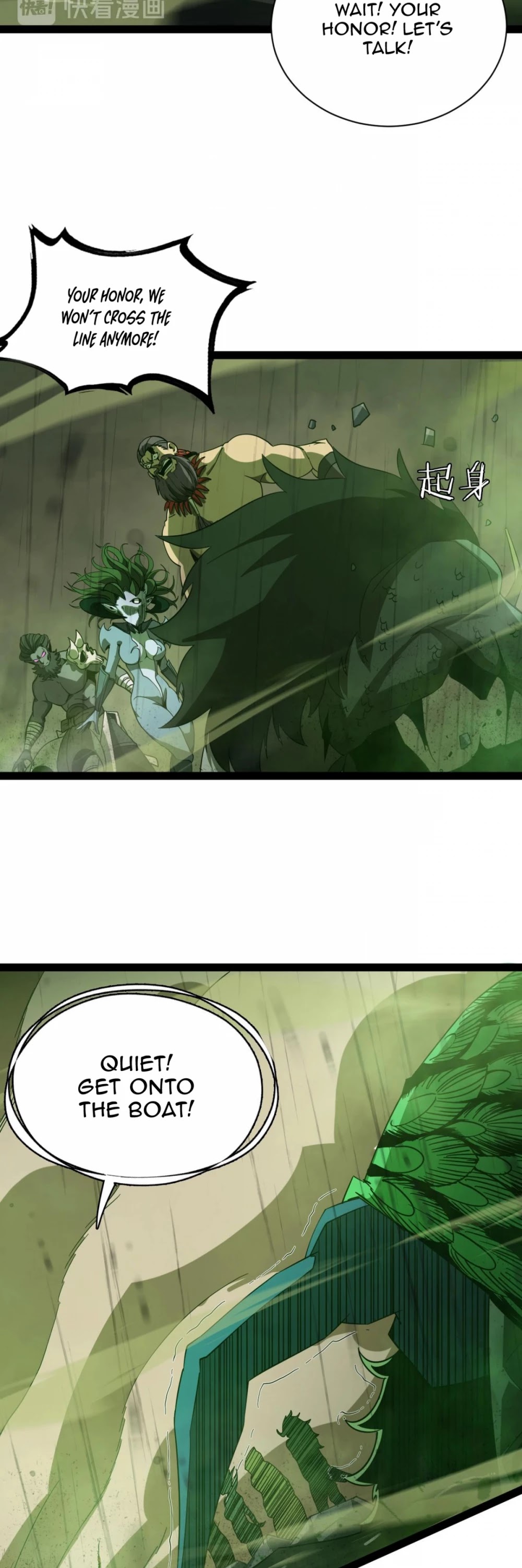 World's Apocalypse Online Chapter 27 page 17 - Chapter 27