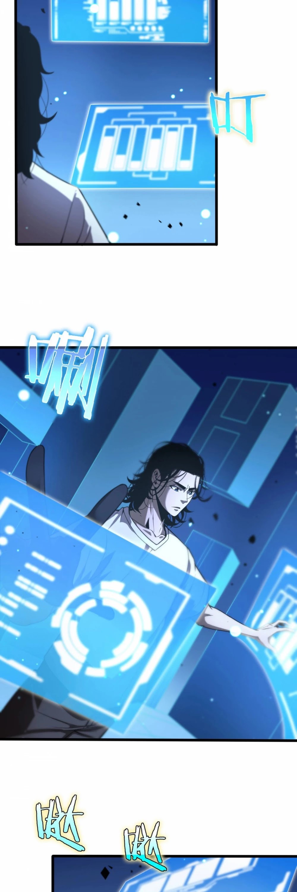 World's Apocalypse Online Chapter 28 page 16 - Chapter 28