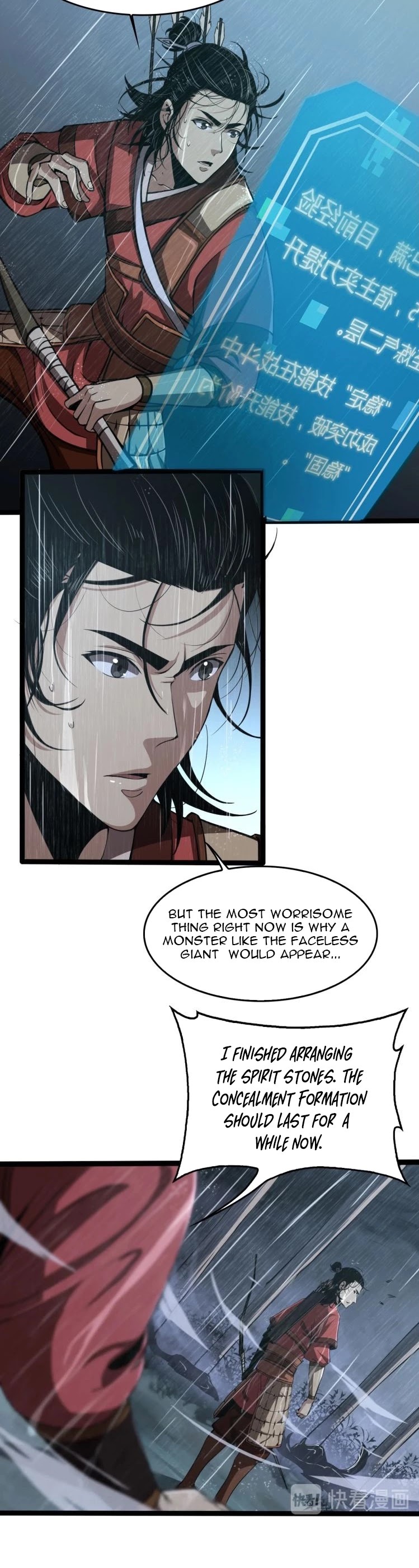 World's Apocalypse Online Chapter 3 page 12 - Chapter 3: Creature