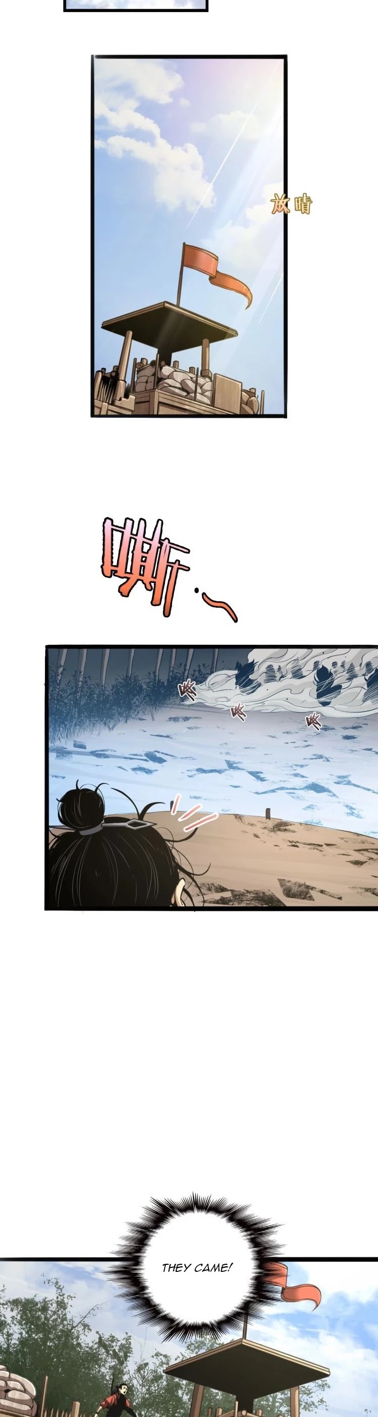 World's Apocalypse Online Chapter 3 page 15 - Chapter 3: Creature