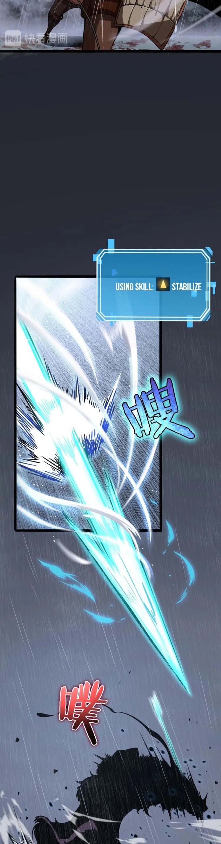 World's Apocalypse Online Chapter 3 page 9 - Chapter 3: Creature