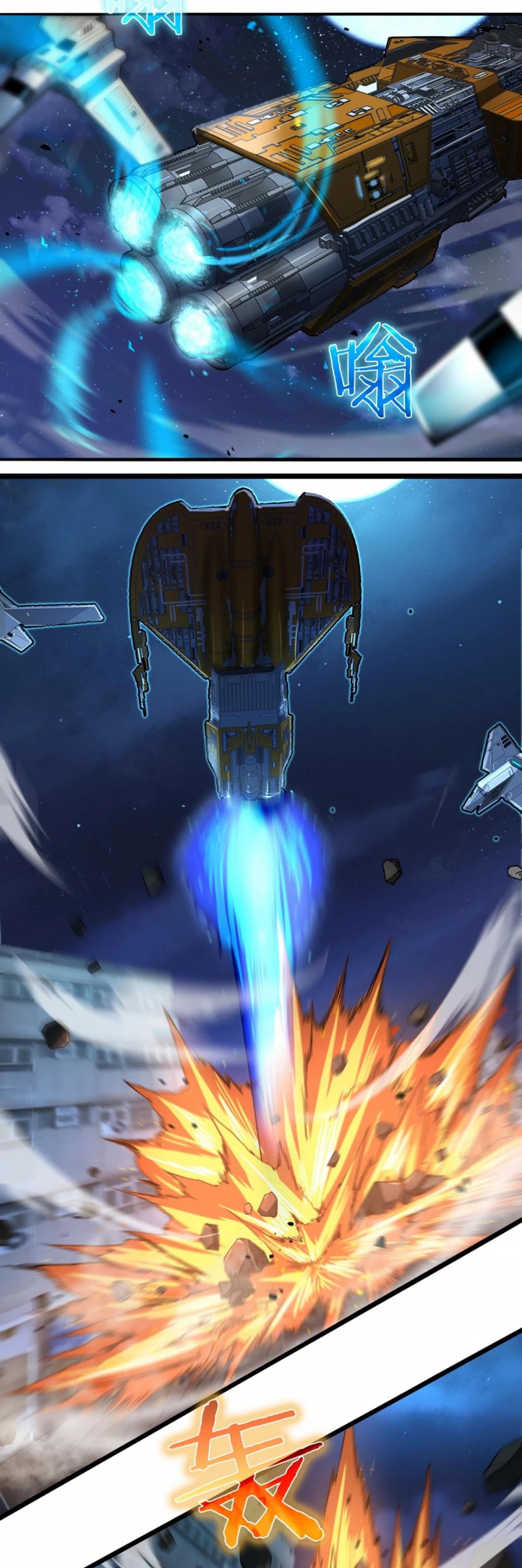 World's Apocalypse Online Chapter 31 page 10 - Chapter 31