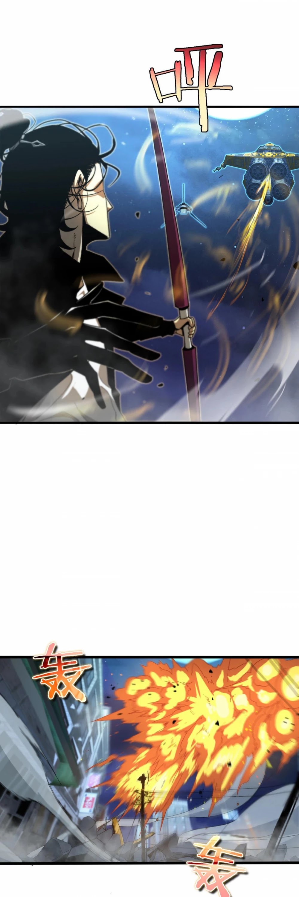 World's Apocalypse Online Chapter 31 page 13 - Chapter 31