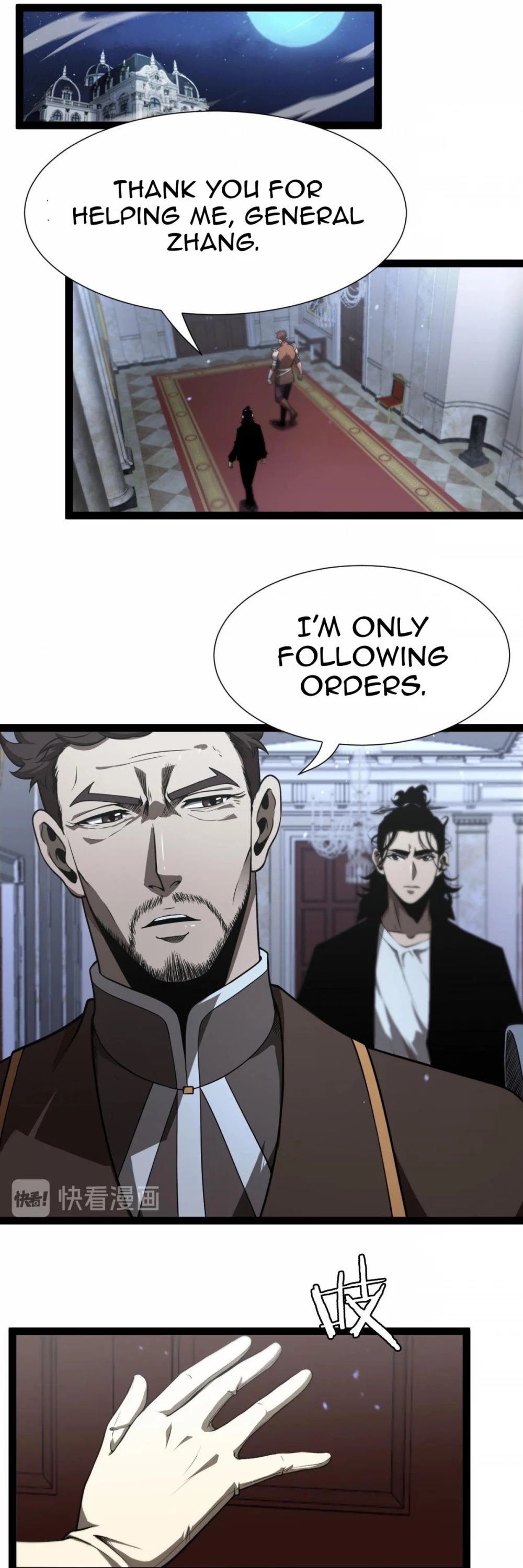 World's Apocalypse Online Chapter 33 page 3 - Chapter 33
