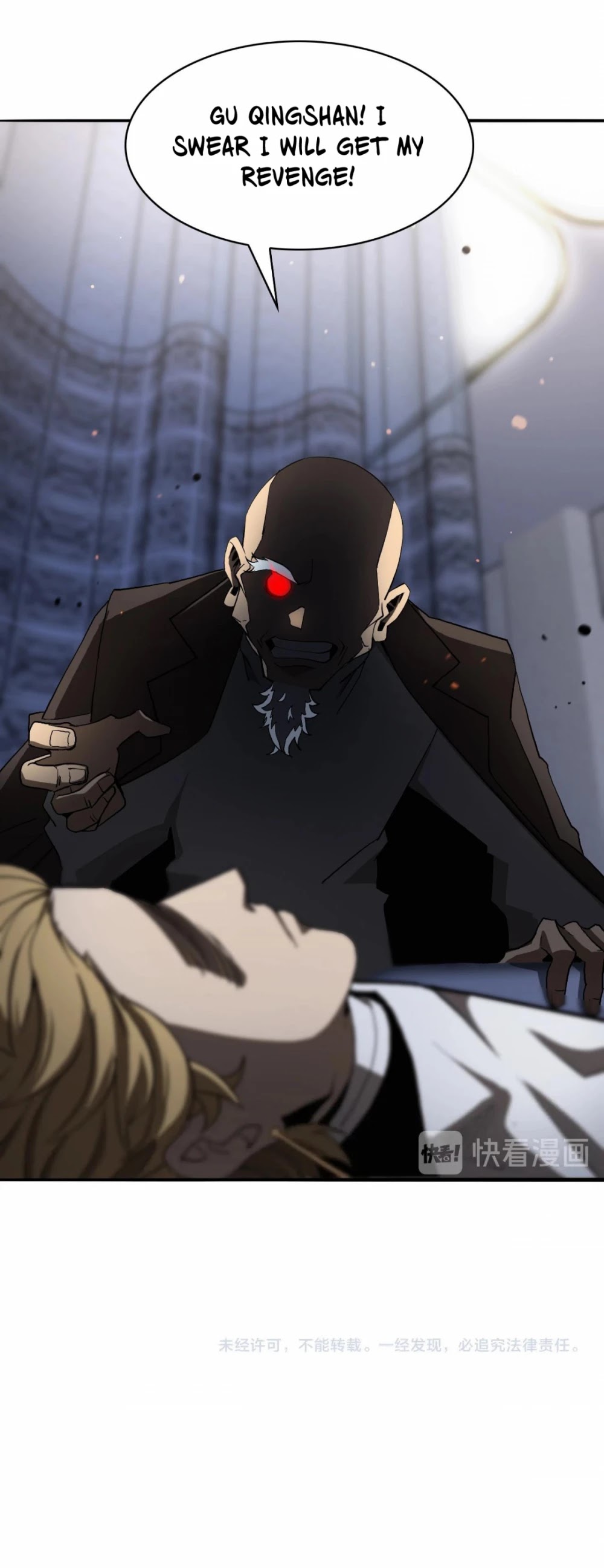 World's Apocalypse Online Chapter 33 page 31 - Chapter 33