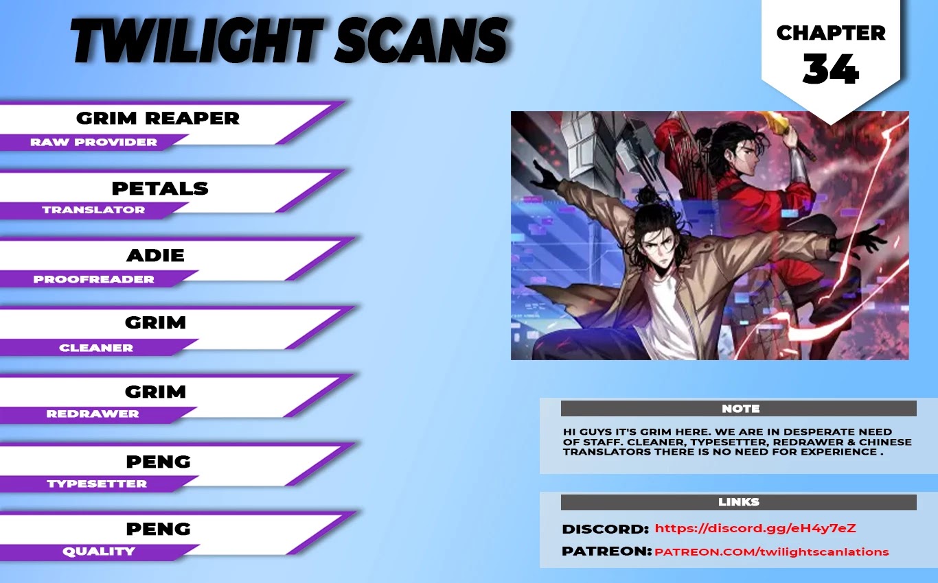 World's Apocalypse Online Chapter 34 page 1 - Chapter 34